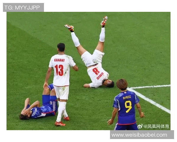 日本与伊朗精彩对决视频回放分析及比赛亮点回顾