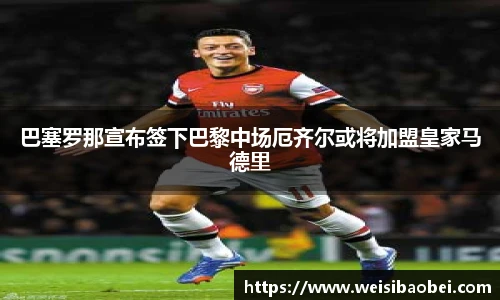 金年会体育