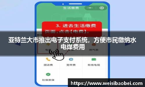 金年会金字招牌信誉至上