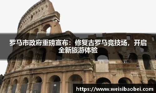 金年会金字招牌信誉至上