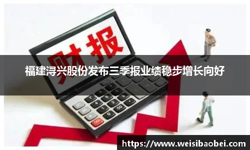 jinnianhui金年会