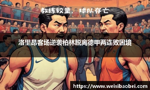 金年会金字招牌信誉至上