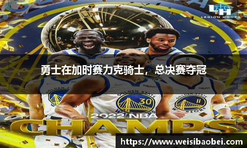 jinnianhui金年会