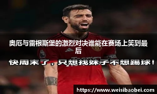 金年会体育